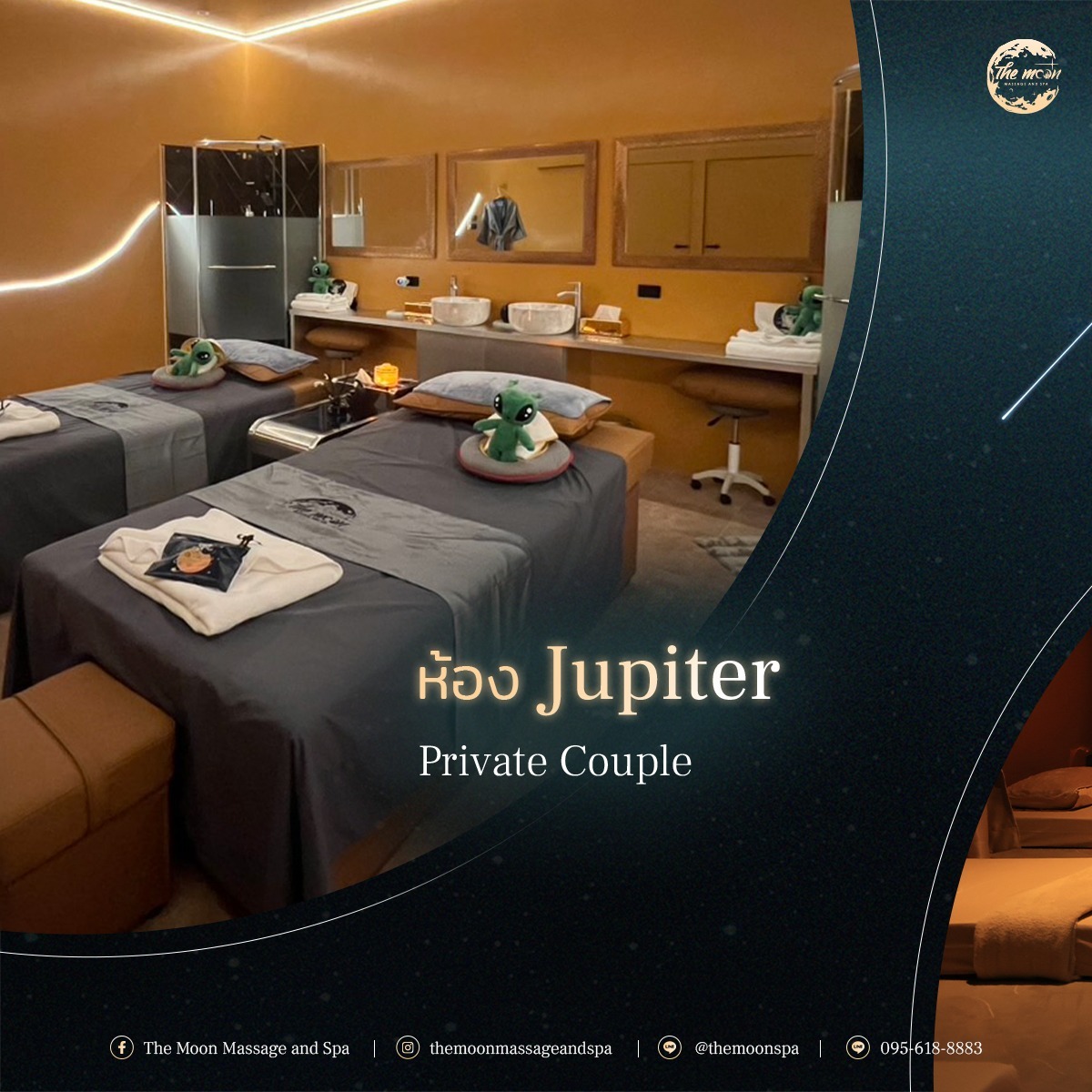 ห้อง jupiter