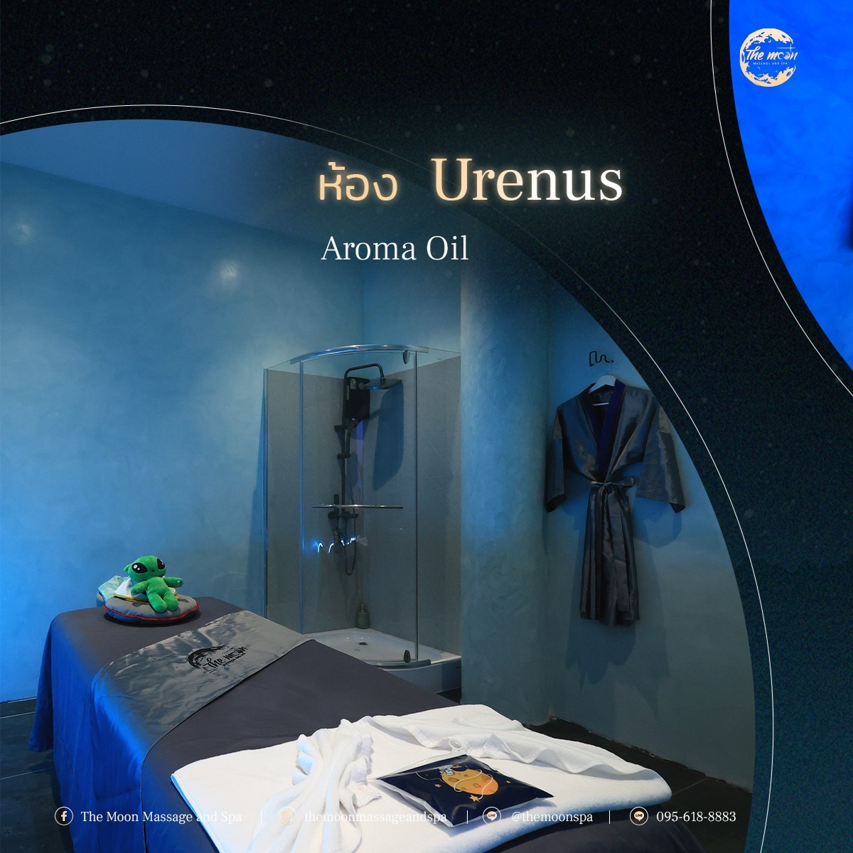 ห้อง urenus
